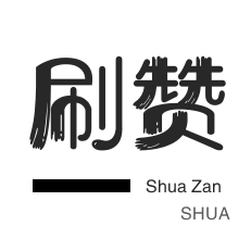抖音涨粉1000元效果